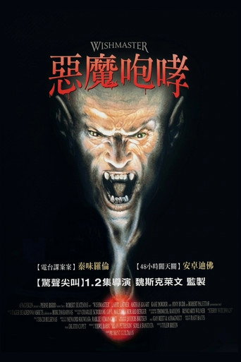 Poster 11