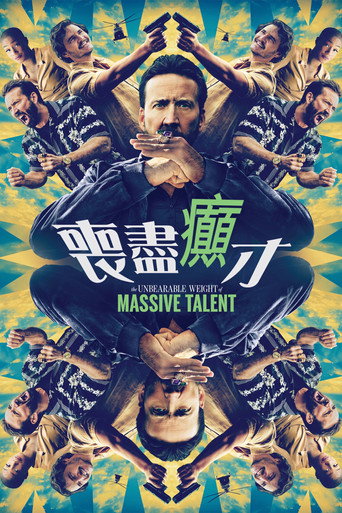 Un Talent en Or Massif
