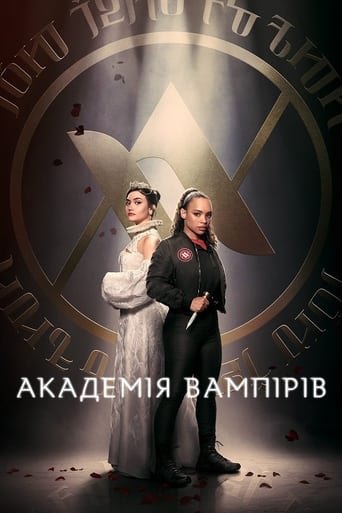 Академія вампірів - Season 1 Episode 9