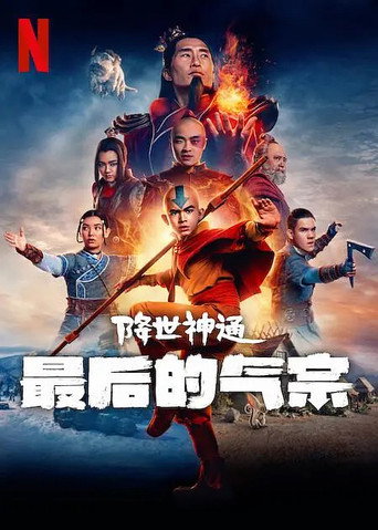 第 1 季 poster