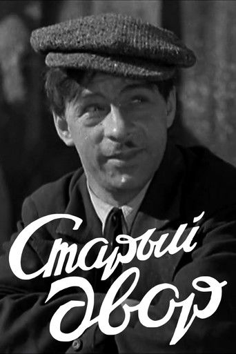 The Old Courtyard poster