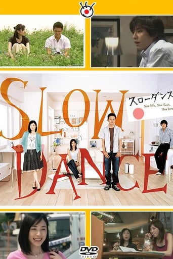 Poster of Slow Dance