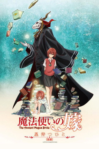 The Ancient Magus' Bride (Mahou Tsukai no Yome) — Pósters 15
