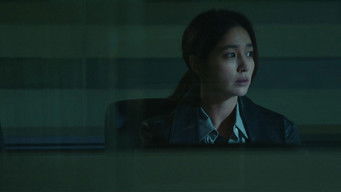 第2話：Supernote Game: Those Who Are Re-invited