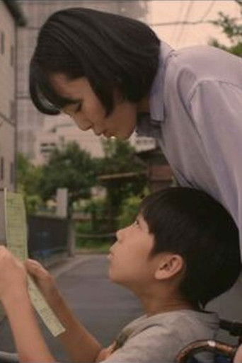 Where boy belongs (2017)