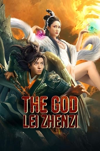 Poster of 封神雷震子