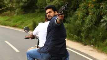 Miruthan (2016)