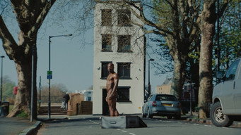 Гість (2024)