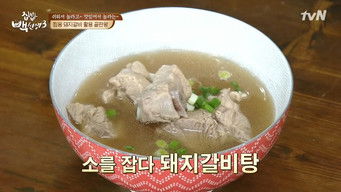 Episode 39 — Episode 39