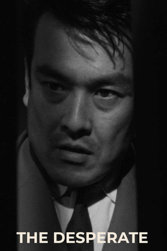 The Desperate (1964)