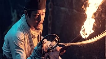 Детектив Ді: Нашестя щурів (2020)