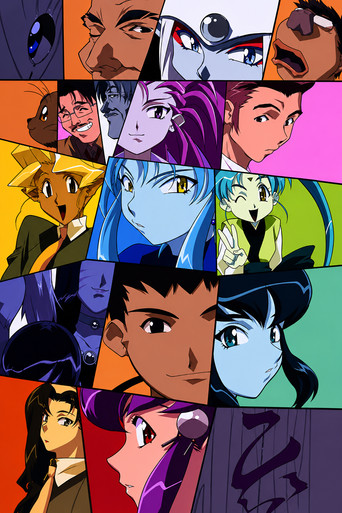 Tenchi em Tóquio — Pôsteres 2