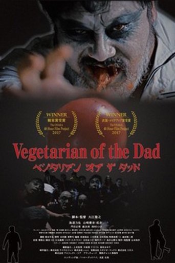 Vegetarian of the Dad poster