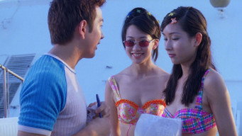 Love Cruise (1997)