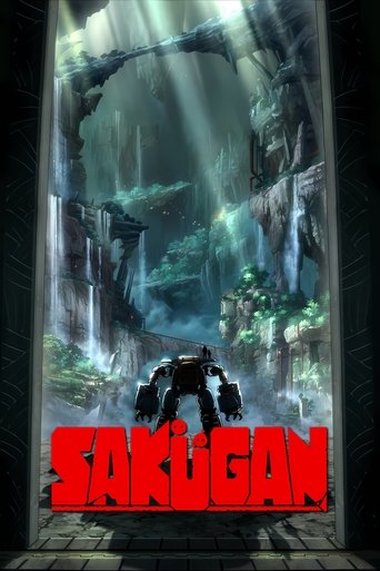 SAKUGAN: Season 1