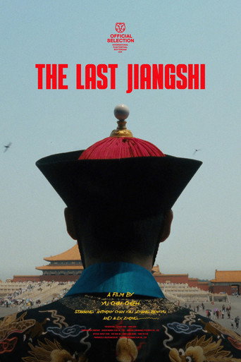 The Last Jiangshi (2025)