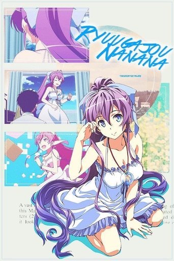 Nanana's Buried Treasure: Season 1