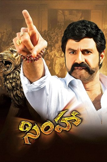 Simha