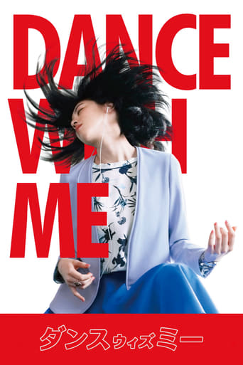 Poster of Dance with me