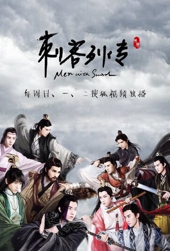 Poster of Men with Swords