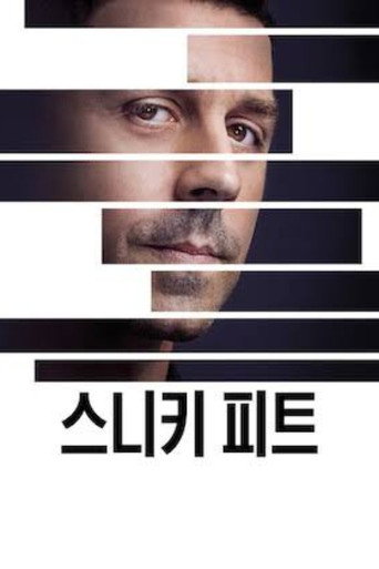 스니키 피트