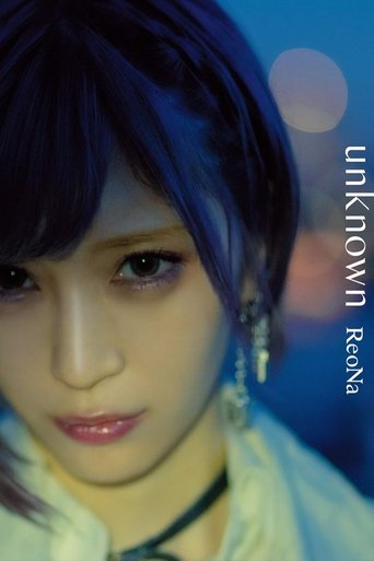 ReoNa: unknown (Limited Edition Bonus) (2020)