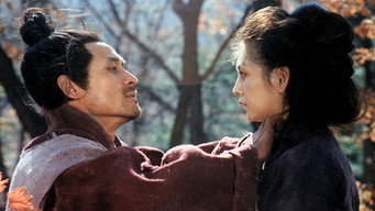 The Dream (1990)