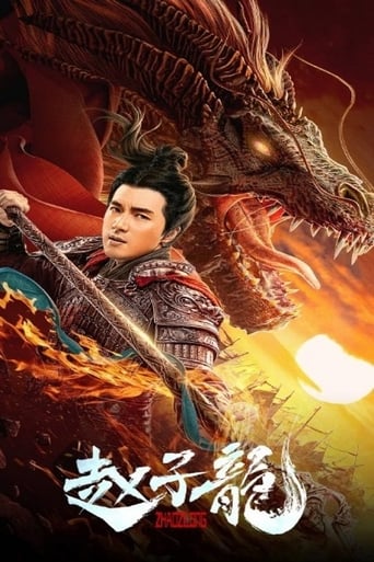 God of War: Zhao Zilong (2020) จูล่ง วีรบุรุษเจ้าสงคราม