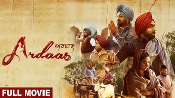 Ardaas (2016)