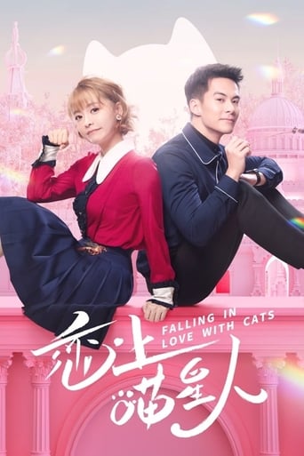 Poster of Falling in Love With Cats