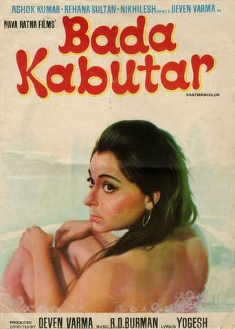 Poster för Bada Kabutar