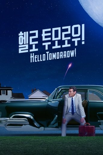 '헬로 투모로우!' - Hello Tomorrow!