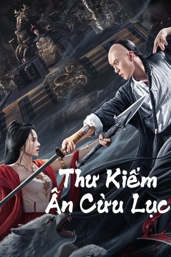 Thư Kiếm Ân Kiều Lục