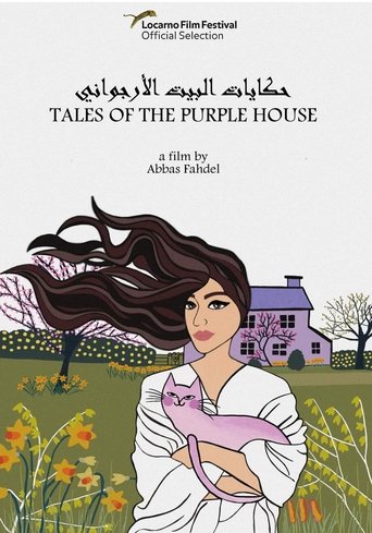 Contes de la maison mauve en streaming 