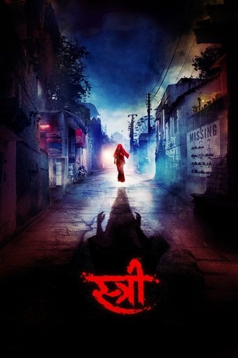 Stree (2018) Stree (2018)