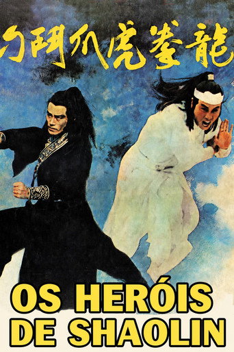 Shaolin Heroes poster