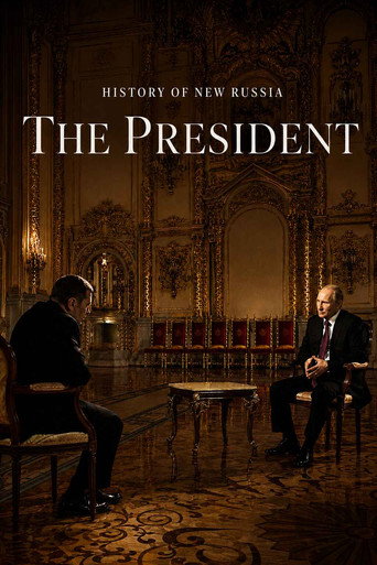 Президент