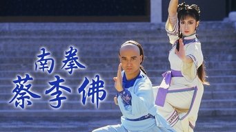 The Rise of A Kung Fu Master - S1E01