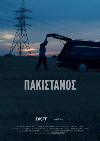 Πακιστανός