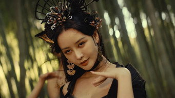 Love Without Permission (2024)