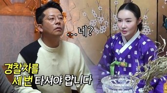 Episode 376