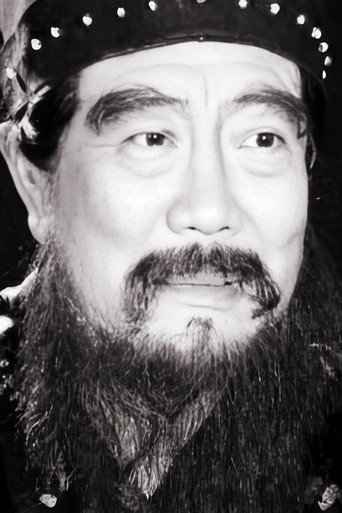 Li Po — 2