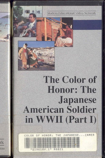 The Color of Honor: The Japanese American Soldier in WWII (1987)