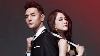 記憶の森のシンデレラ 〜STAY WITH ME〜 (2016) 予告編