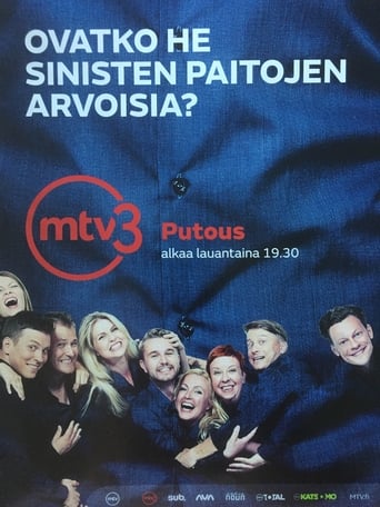 Poster of Putous