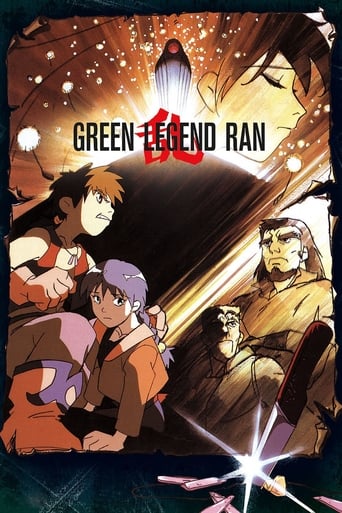 Poster för Green Legend Ran