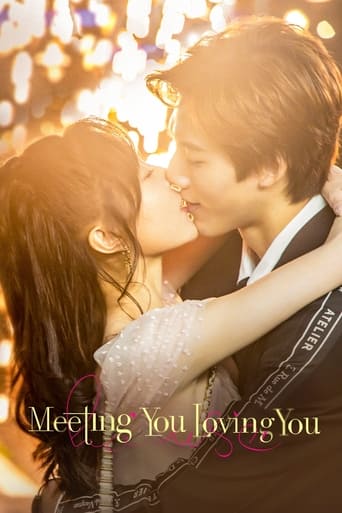 Meeting You Loving You image