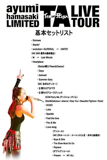 ayumi hamasaki LIMITED TA LIVE TOUR (2015) ayumi hamasaki LIMITED TA LIVE TOUR (2015)