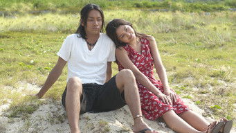 群青 愛が沈んだ海の色