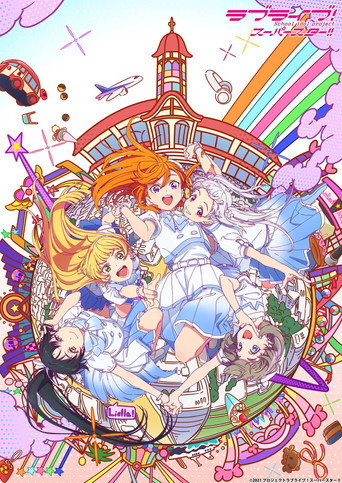 Love Live! Superstar!! poster